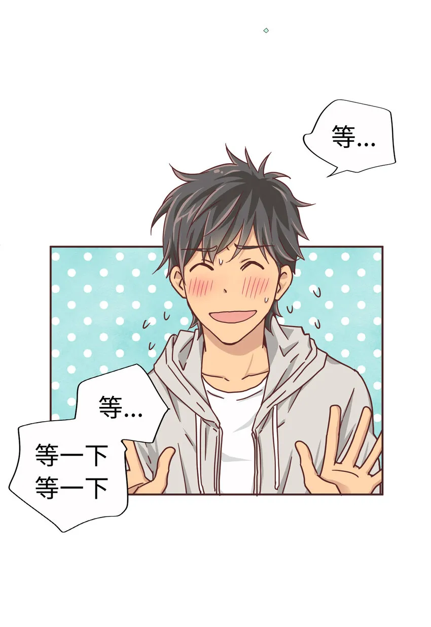 14 第十四话 第19页