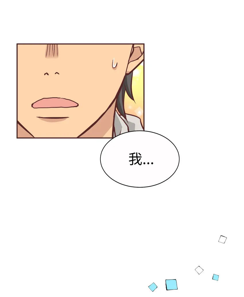 14 第十四话 第22页