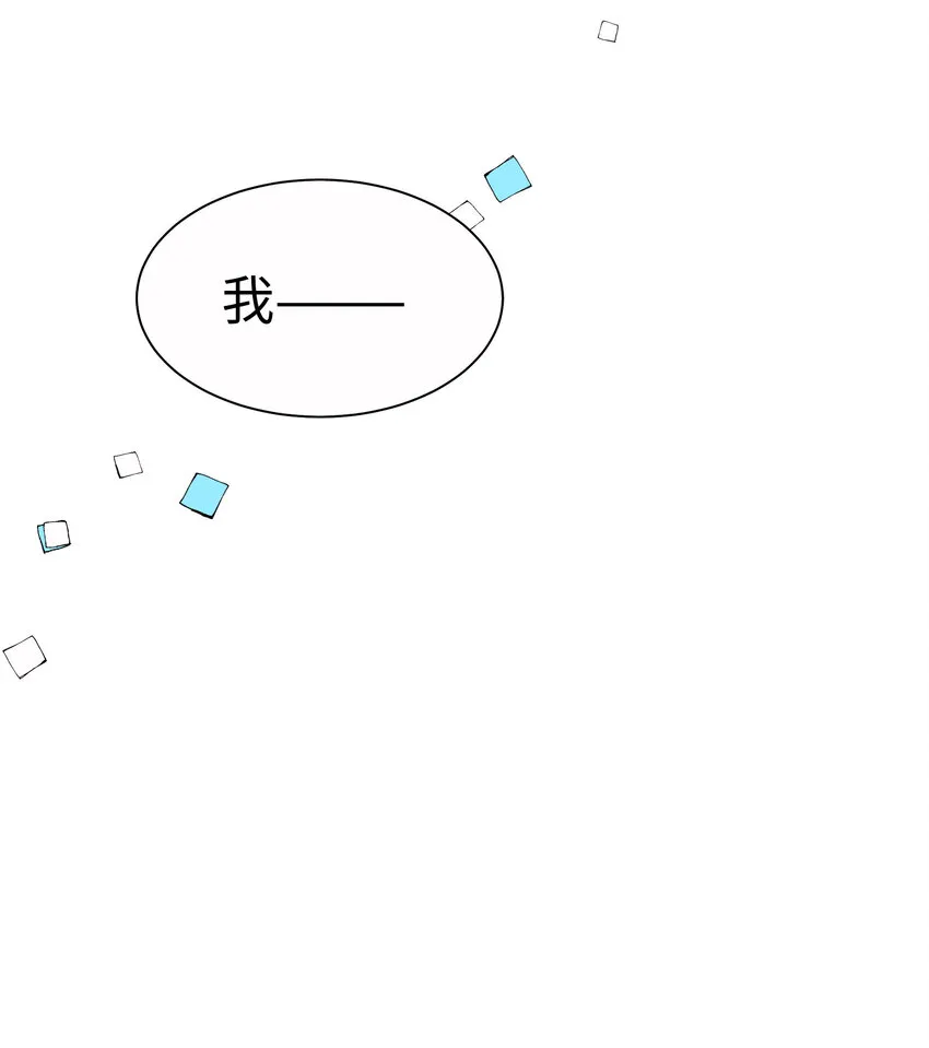 14 第十四话 第23页