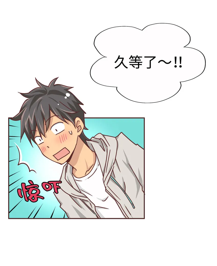 14 第十四话 第24页