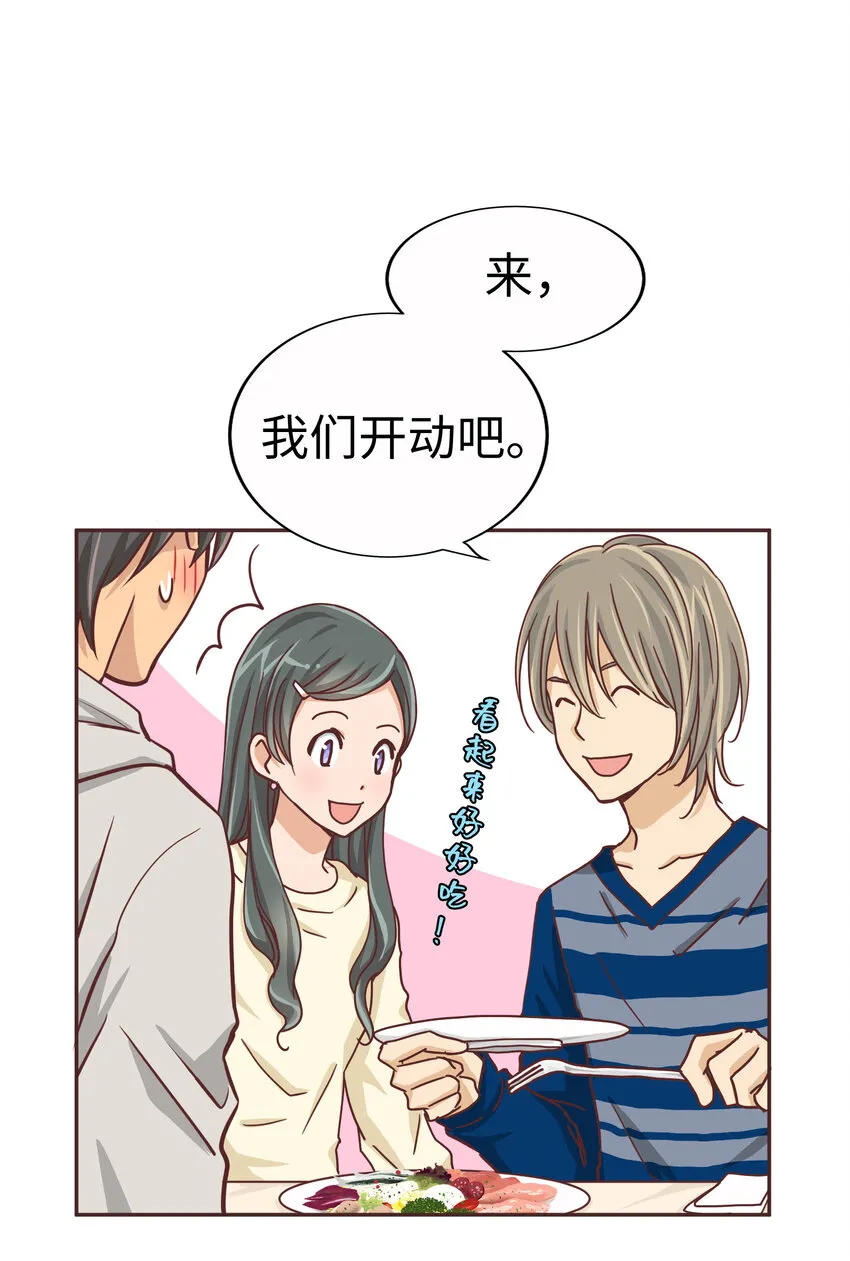 14 第十四话 第27页