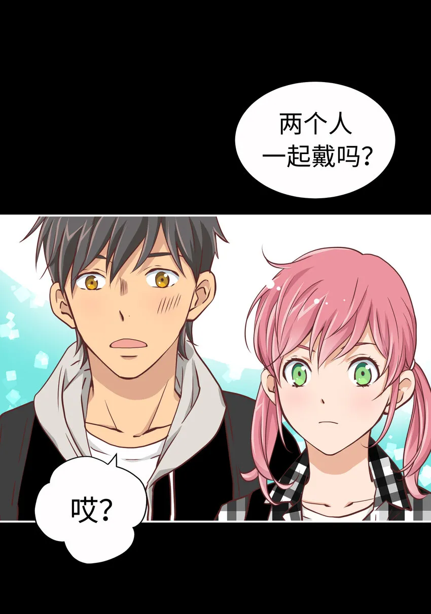 14 第十四话 第49页