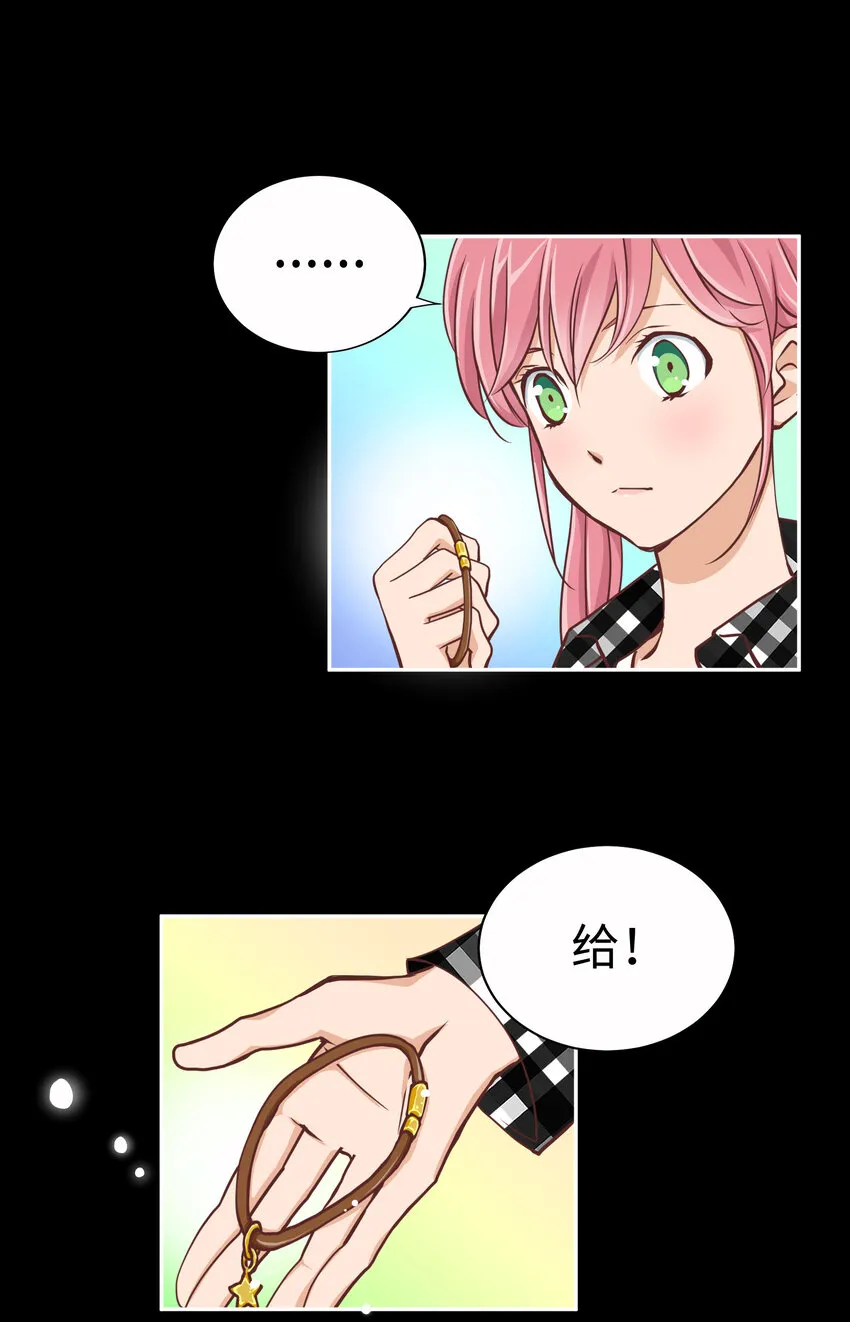14 第十四话 第51页