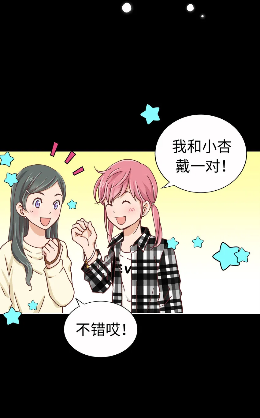 14 第十四话 第52页