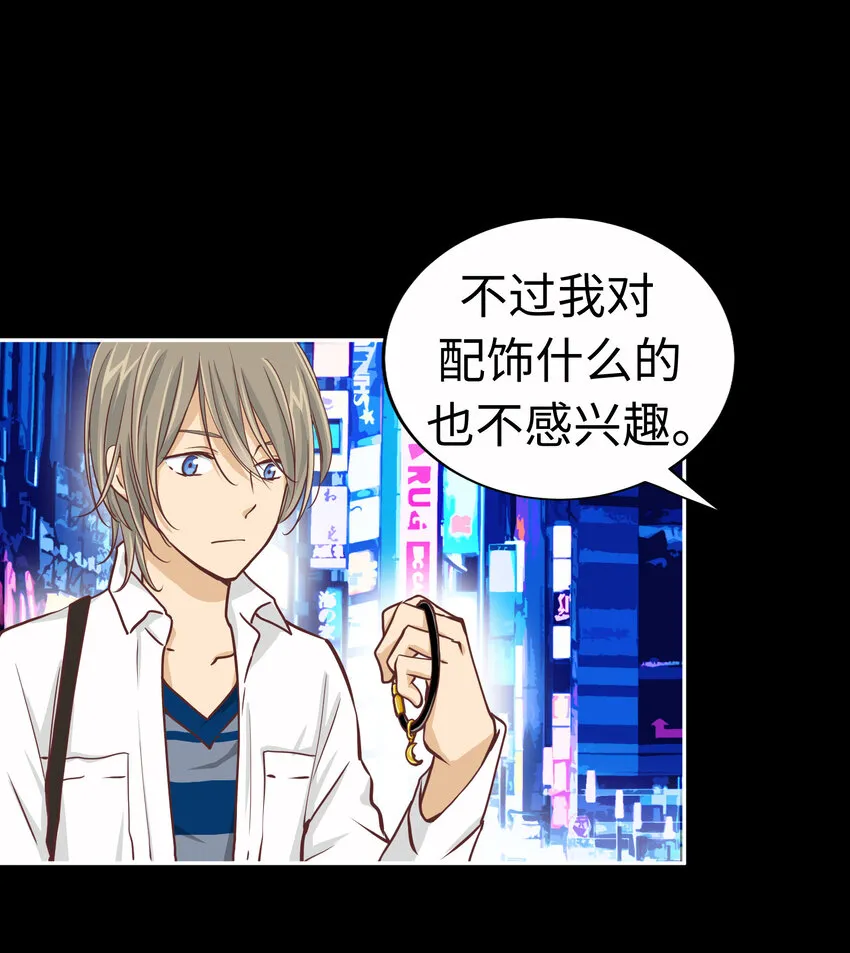 14 第十四话 第56页