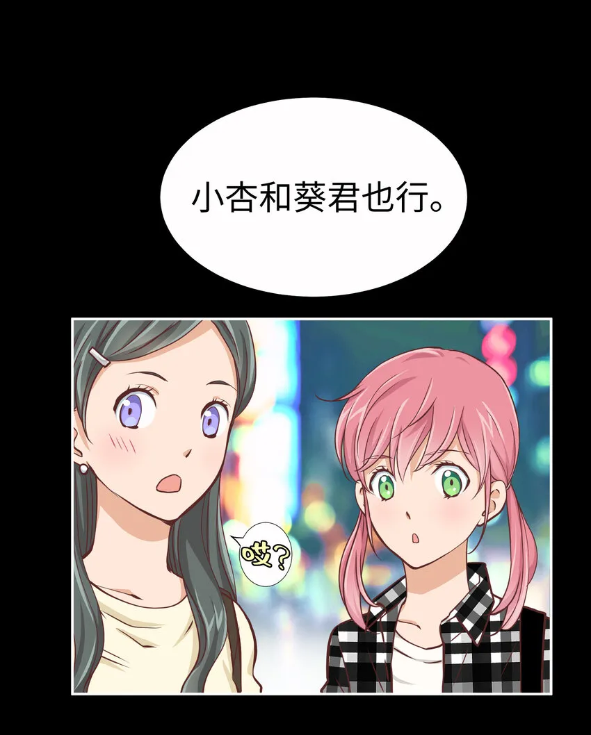 14 第十四话 第58页