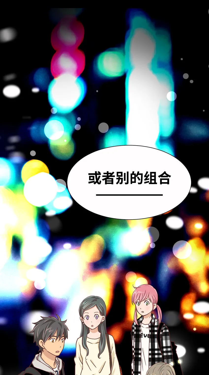 14 第十四话 第60页