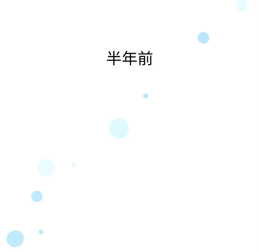 15 第十五话 第1页