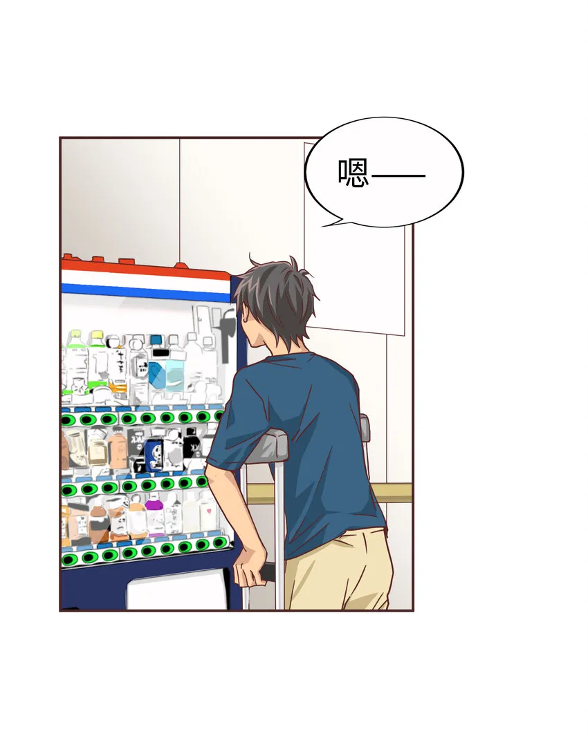 15 第十五话 第5页