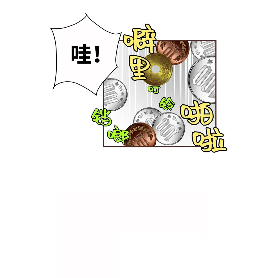 15 第十五话 第6页