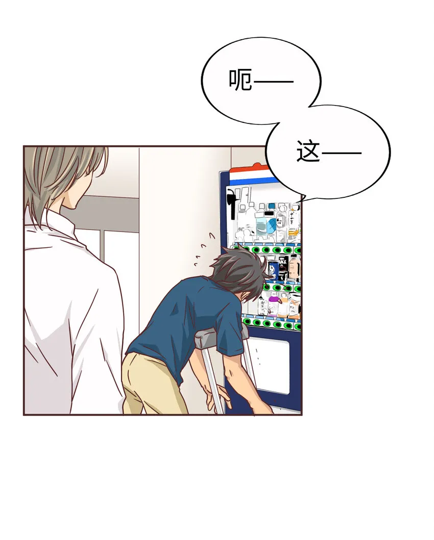 15 第十五话 第8页