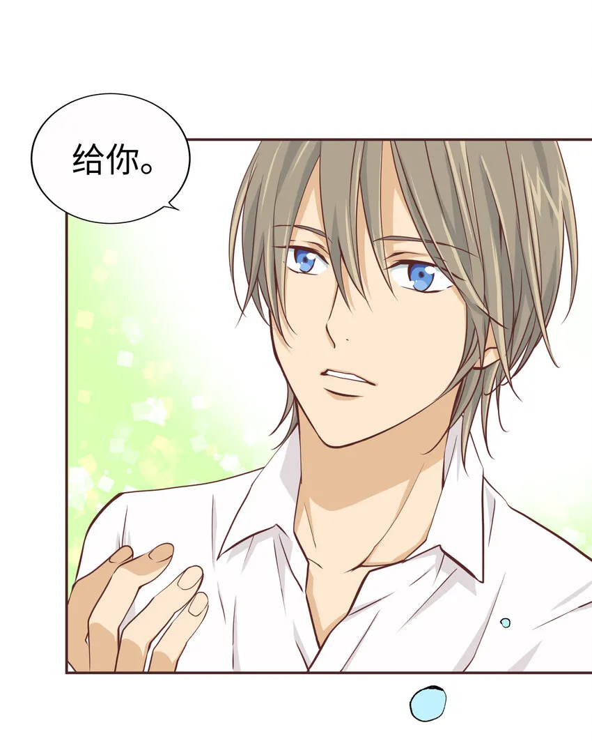15 第十五话 第10页