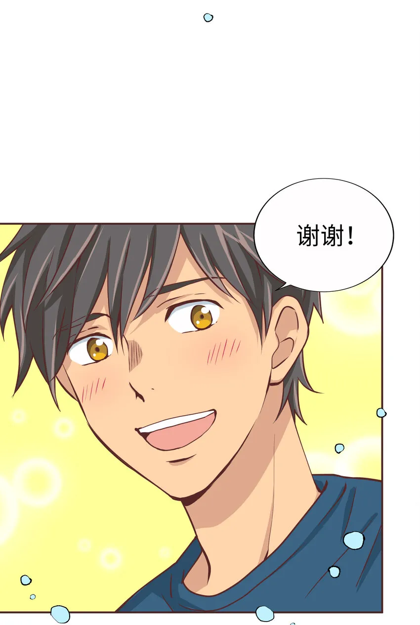 15 第十五话 第11页