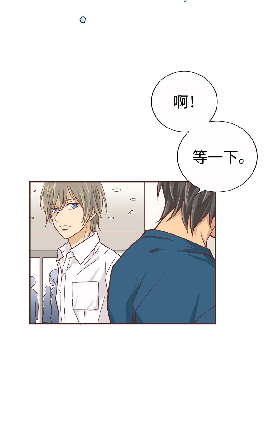 15 第十五话 第12页