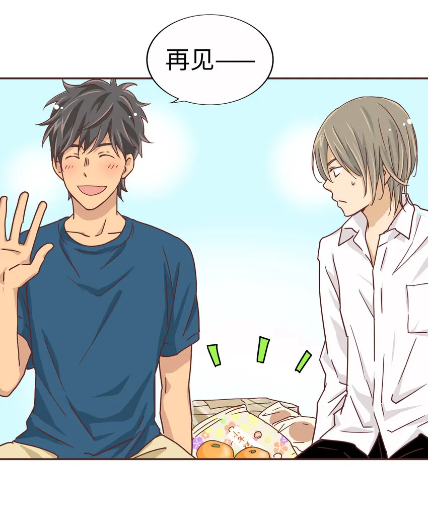 15 第十五话 第21页