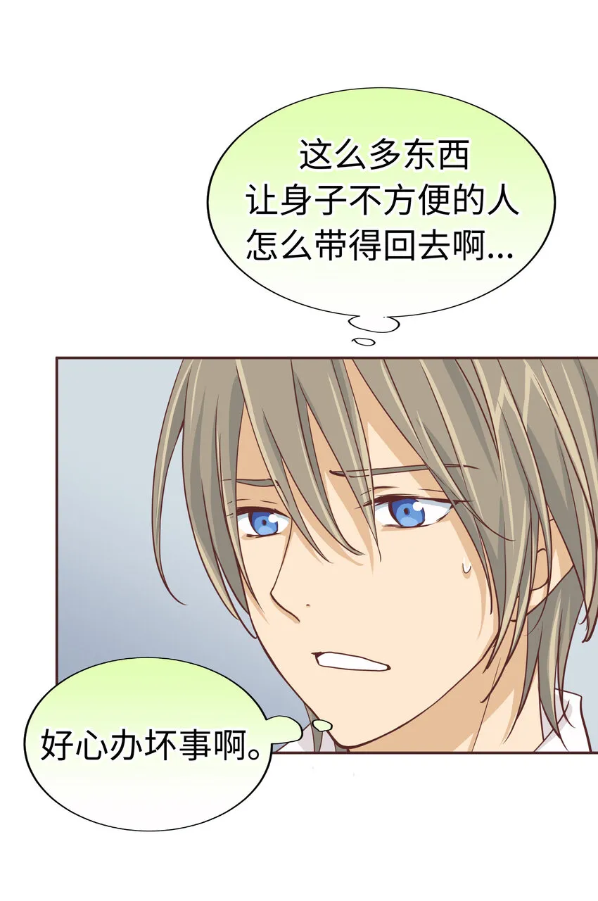 15 第十五话 第22页