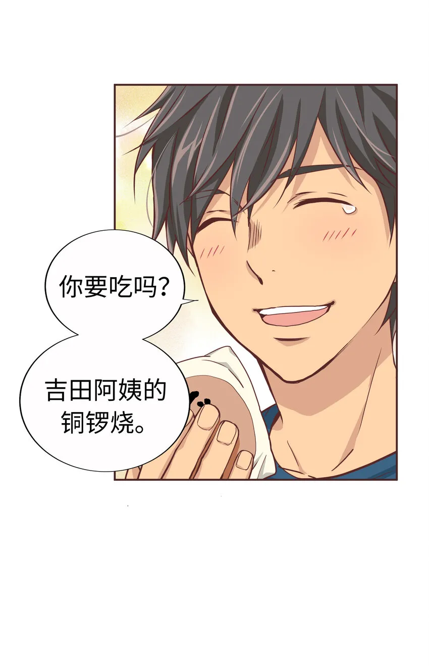 15 第十五话 第25页