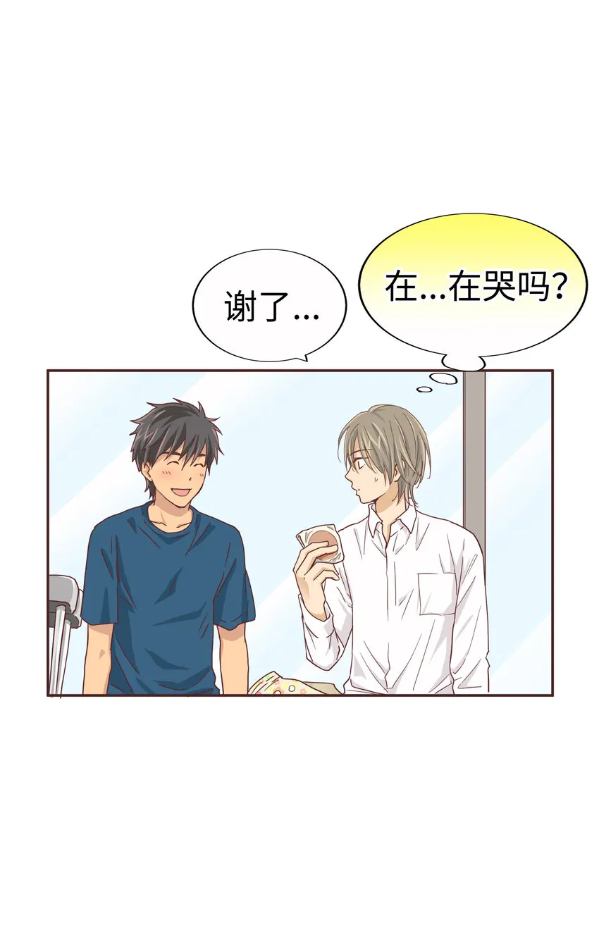 15 第十五话 第26页