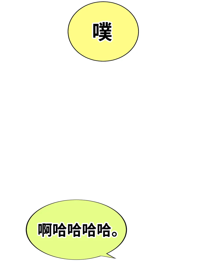 15 第十五话 第32页