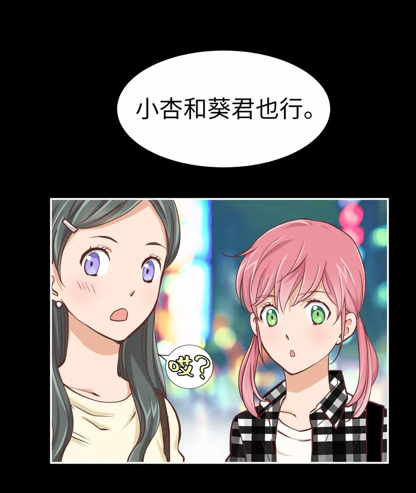 15 第十五话 第39页