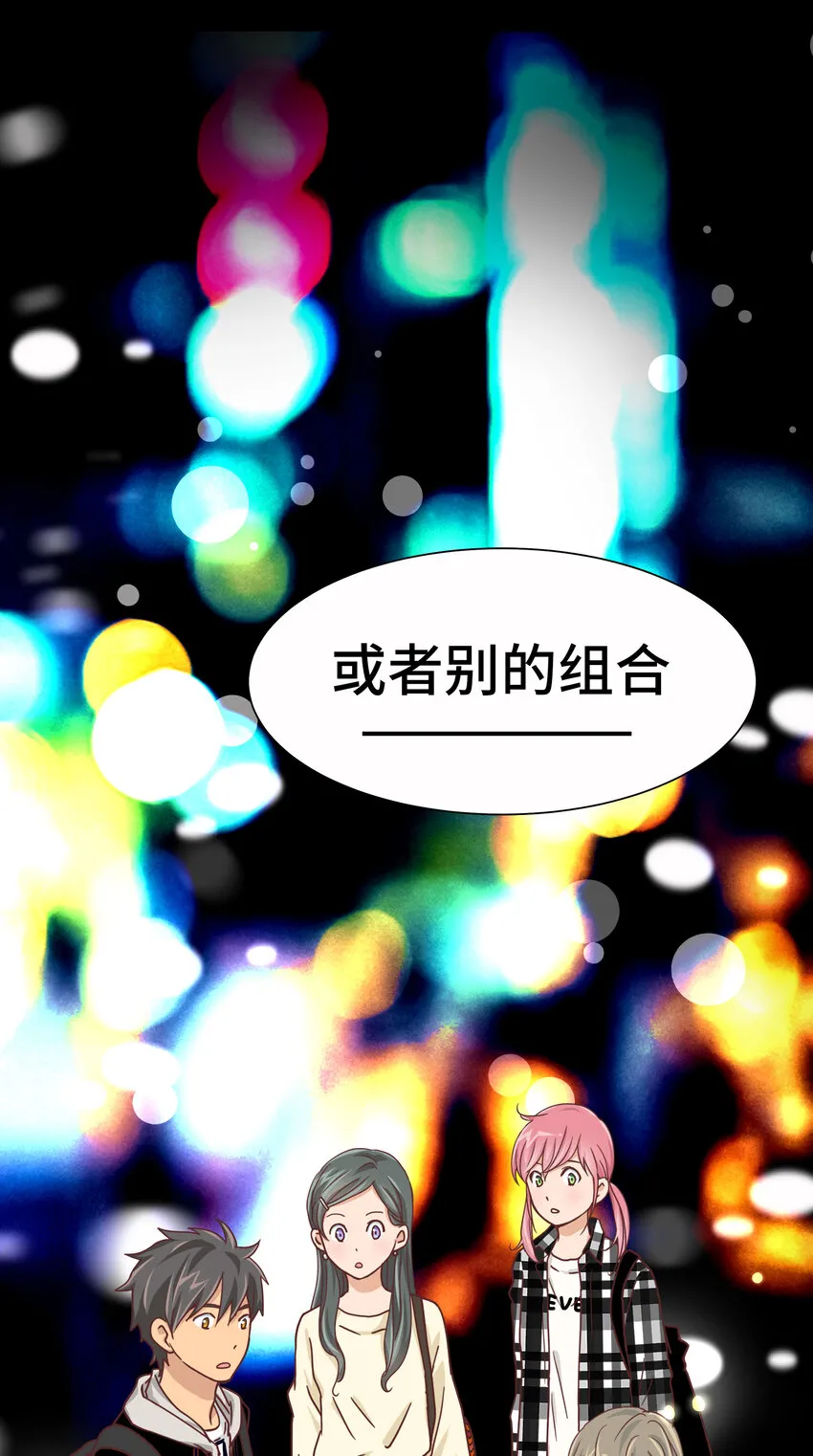 15 第十五话 第41页