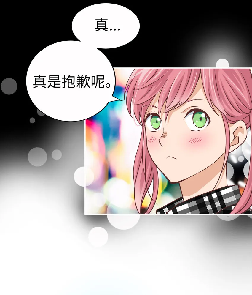 15 第十五话 第48页