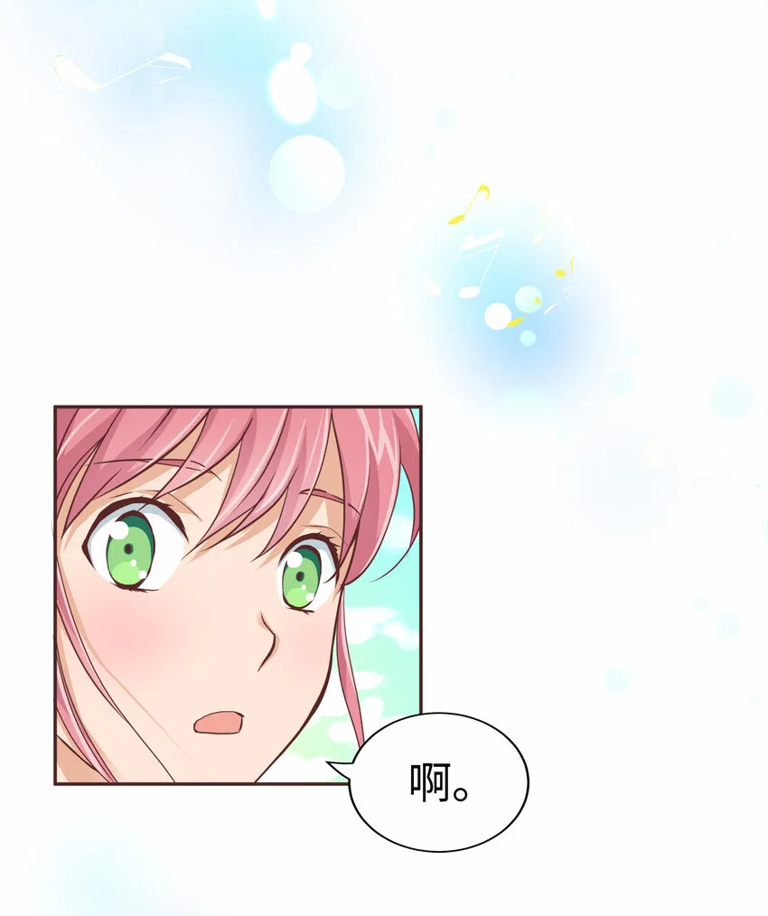 15 第十五话 第55页