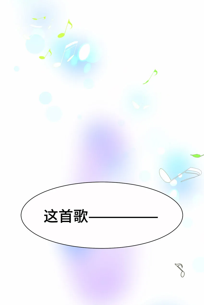 15 第十五话 第56页