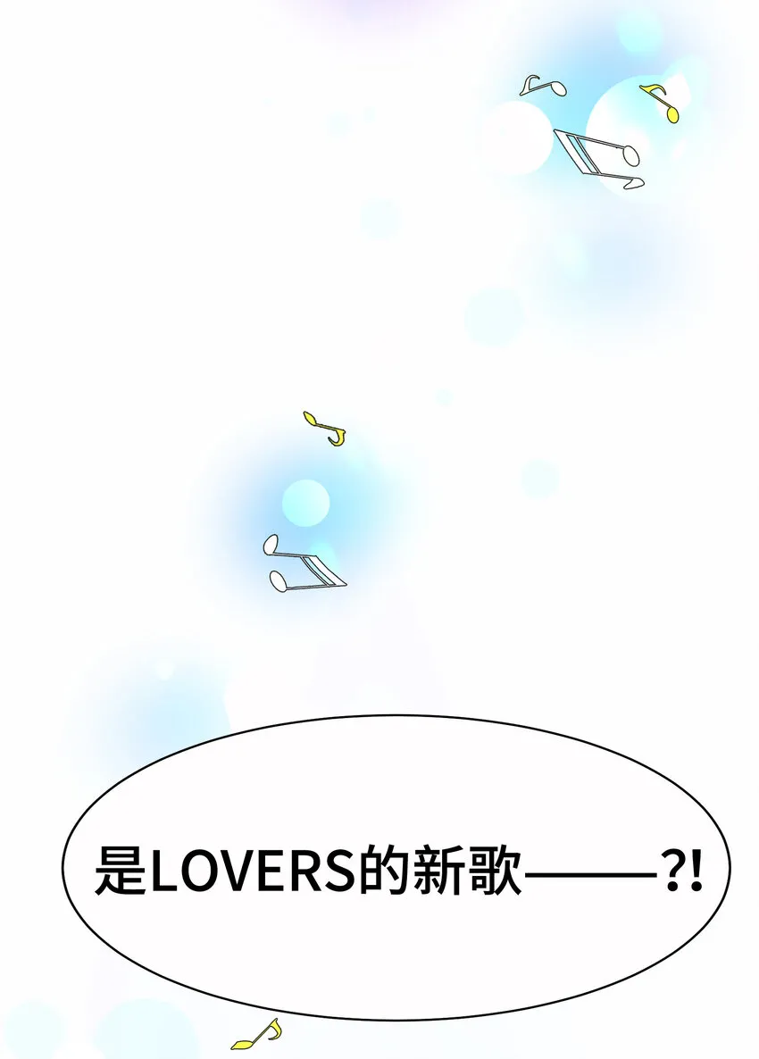 15 第十五话 第57页