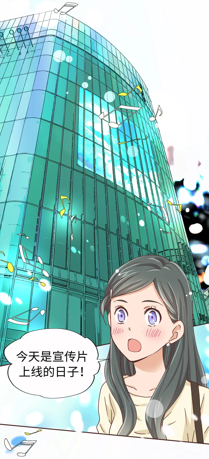 15 第十五话 第58页