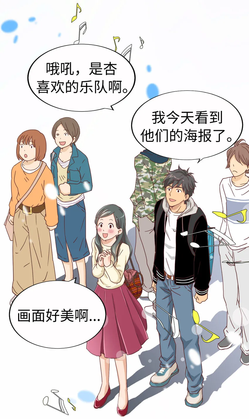 15 第十五话 第59页