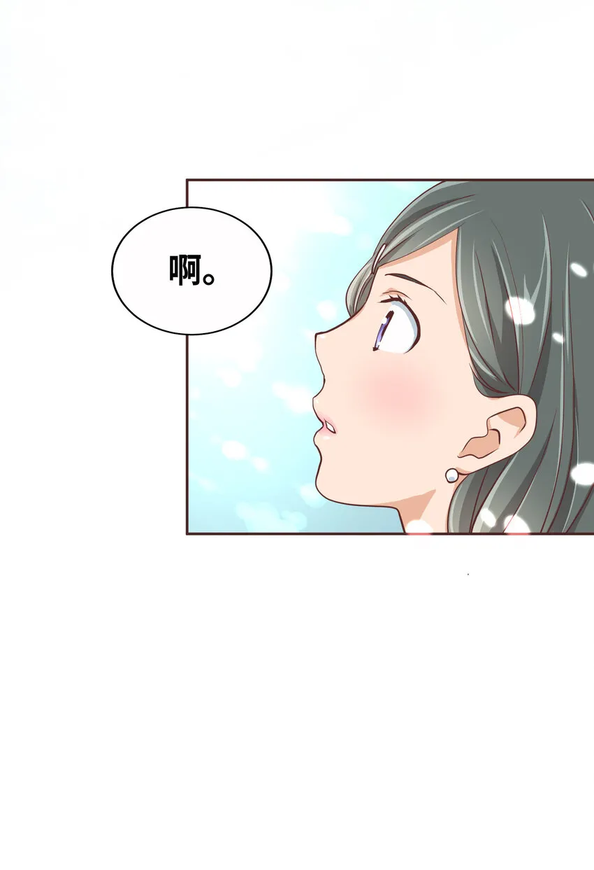 15 第十五话 第66页