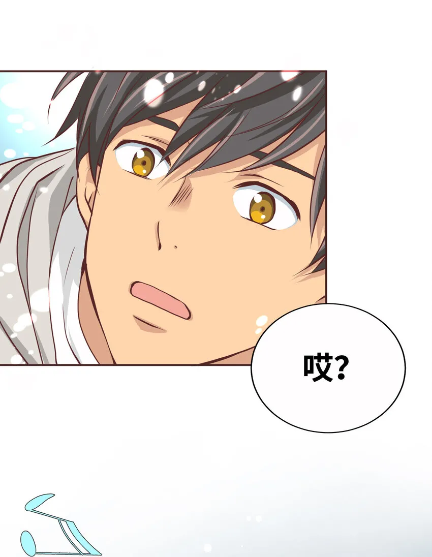 15 第十五话 第67页