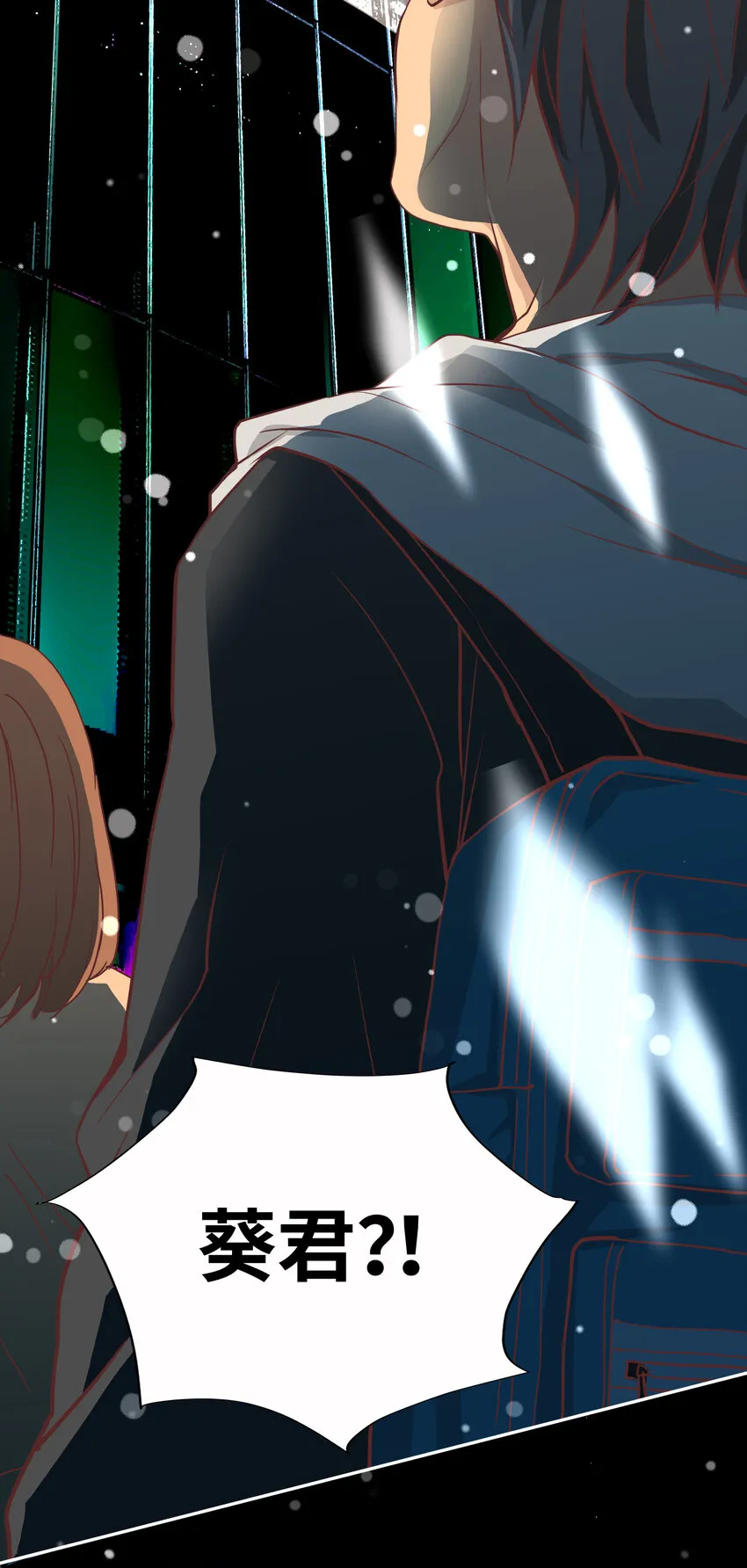 15 第十五话 第72页