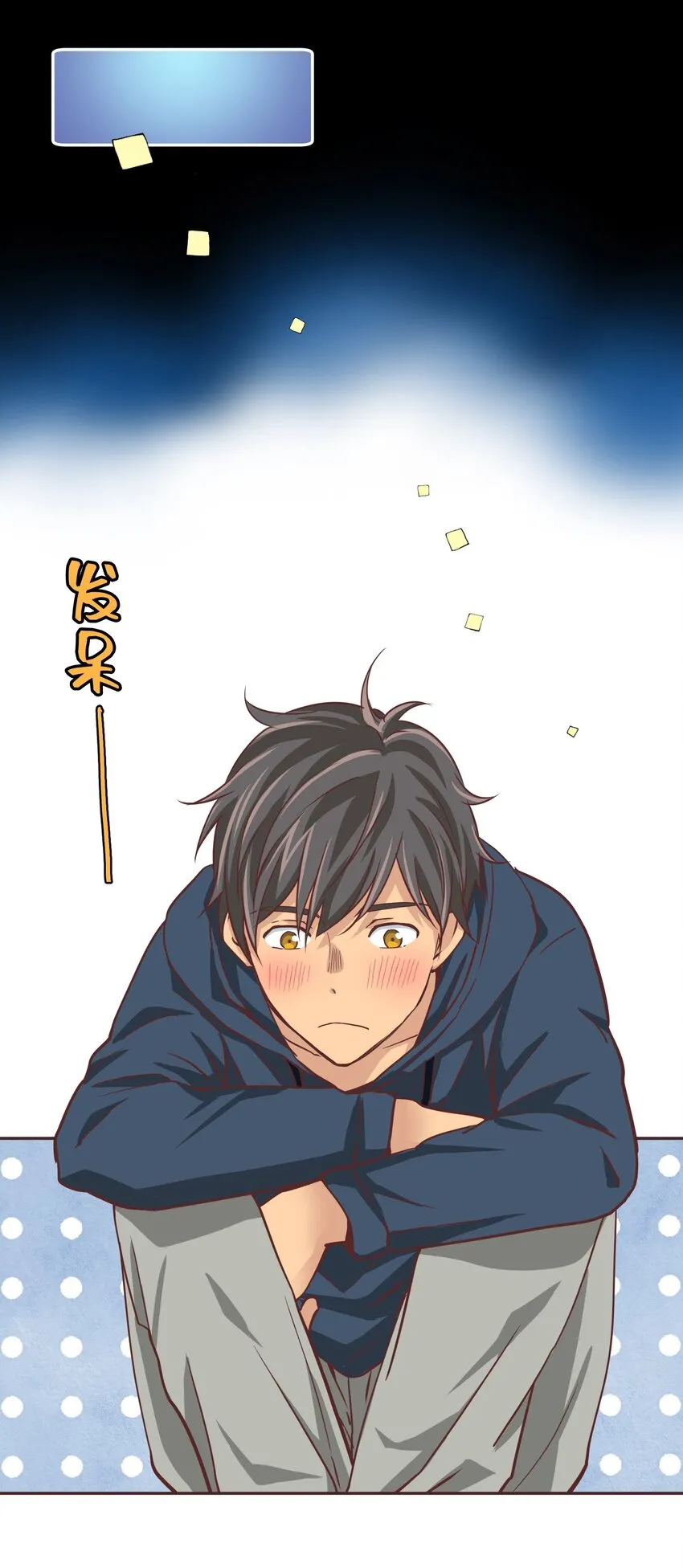 16 第十六话 第17页