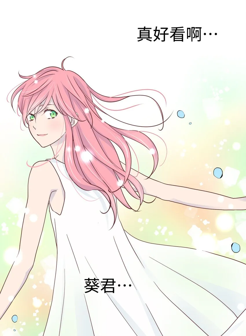 16 第十六话 第18页