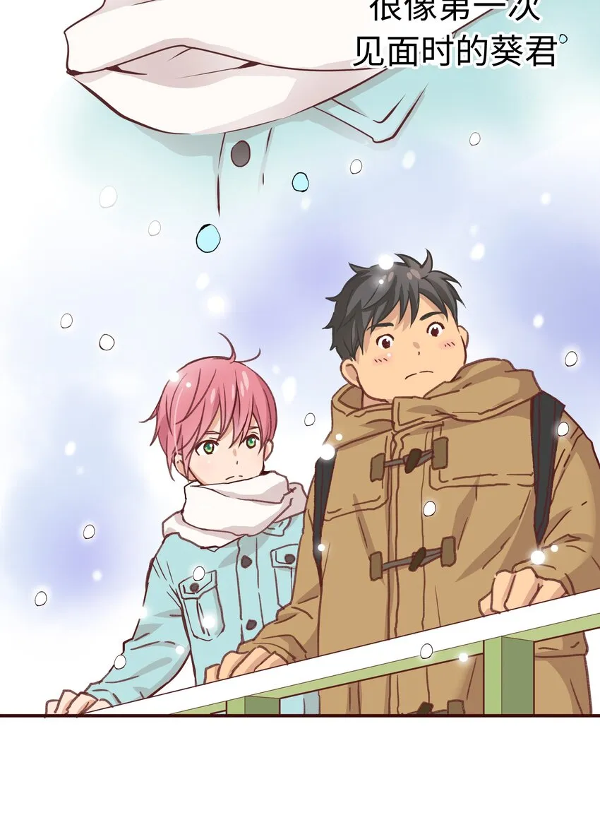 16 第十六话 第23页