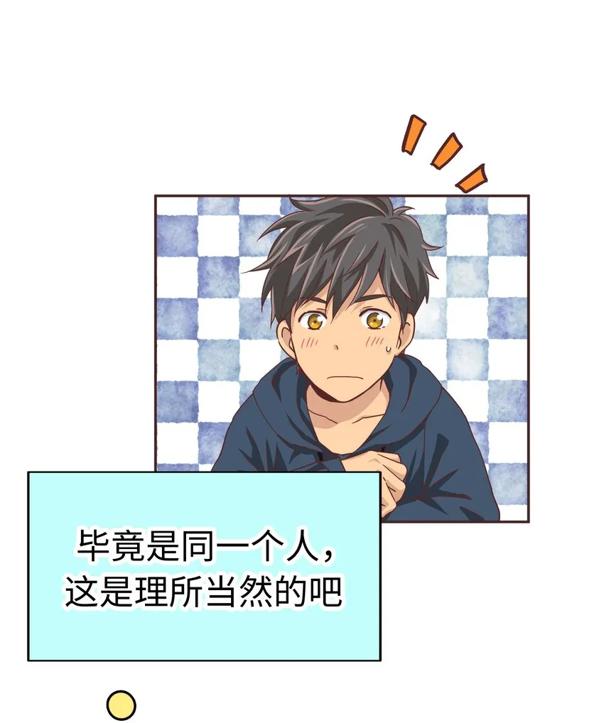 16 第十六话 第24页