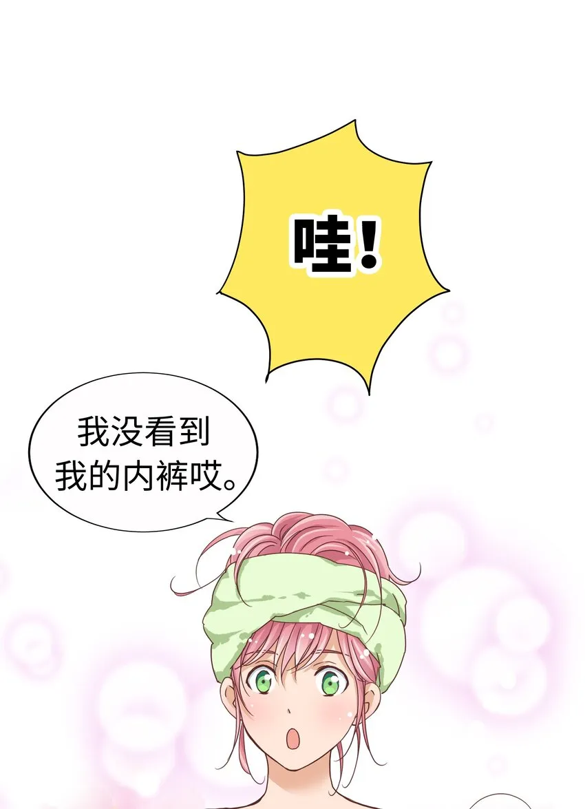16 第十六话 第27页