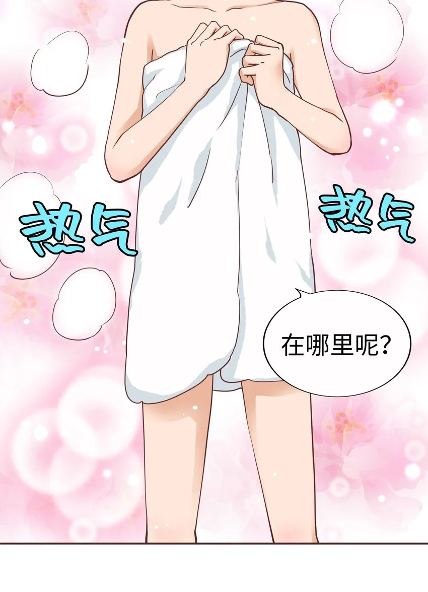 16 第十六话 第28页