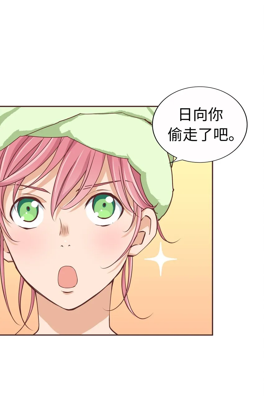 16 第十六话 第30页