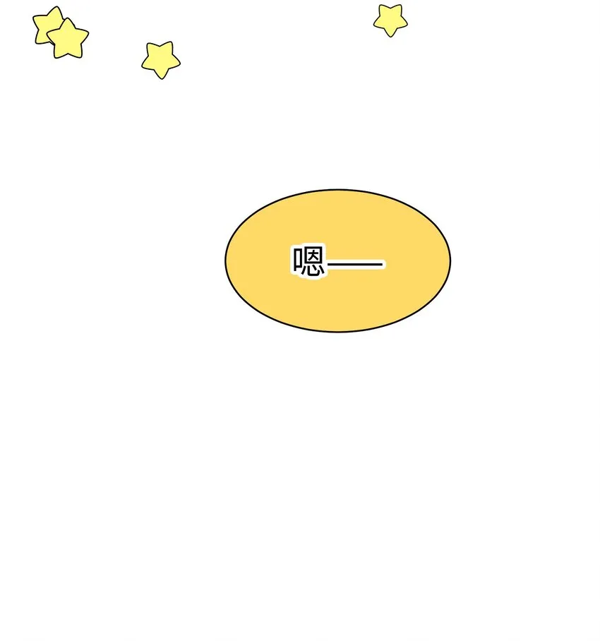 16 第十六话 第32页