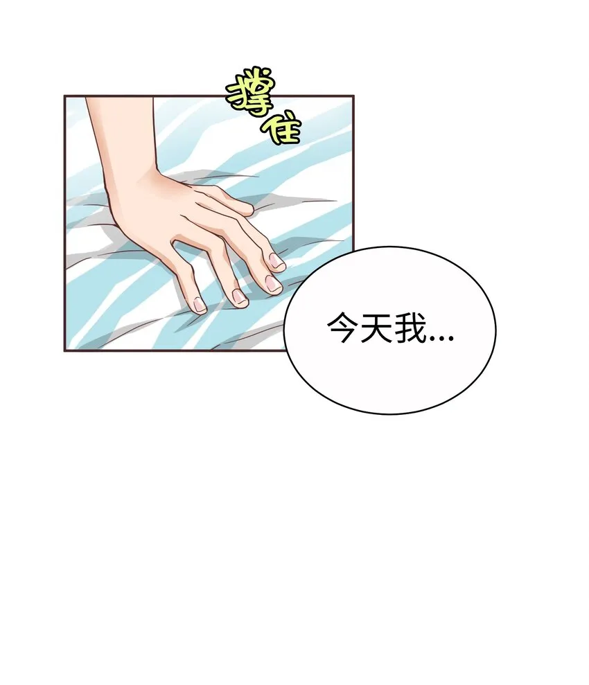 16 第十六话 第35页