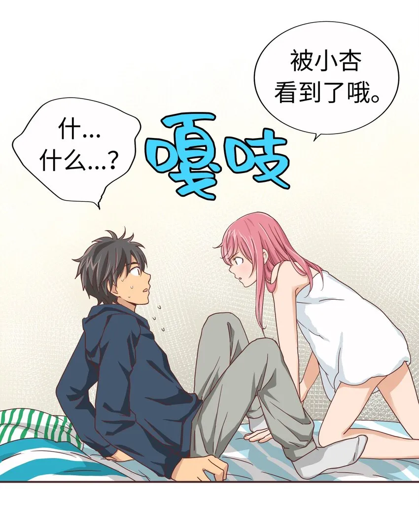 16 第十六话 第36页