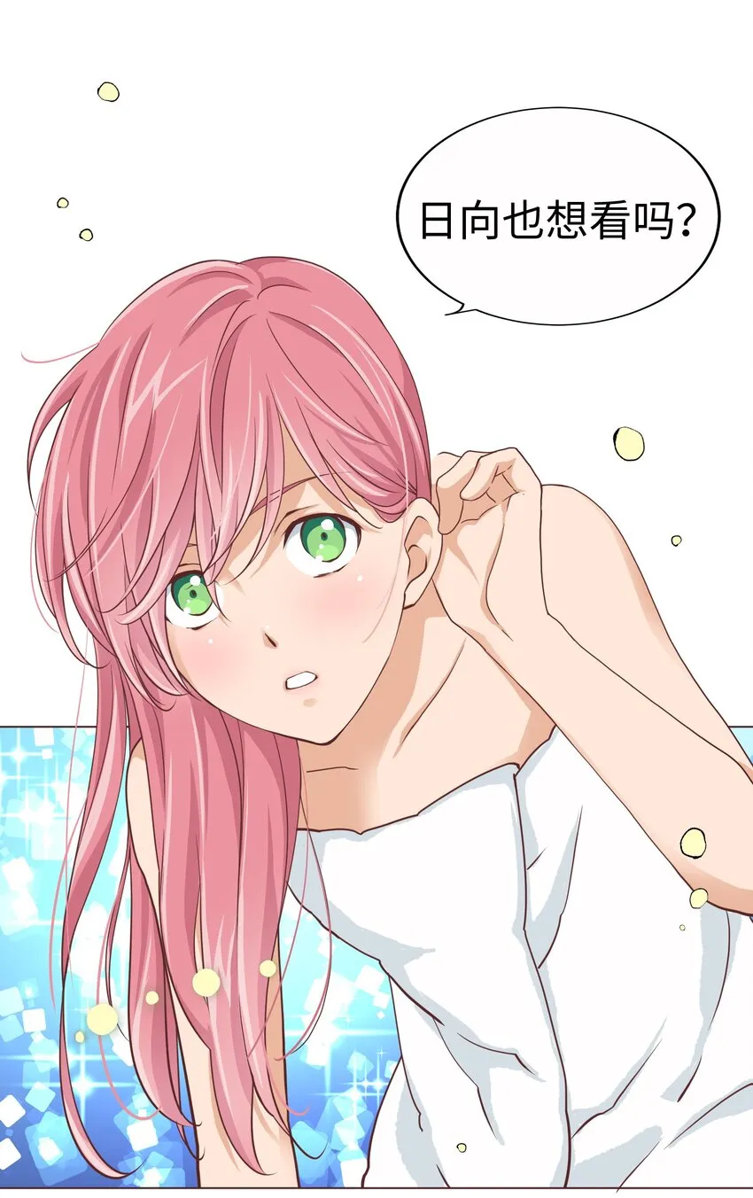 16 第十六话 第37页
