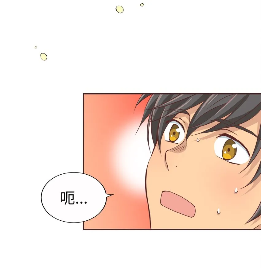 16 第十六话 第38页