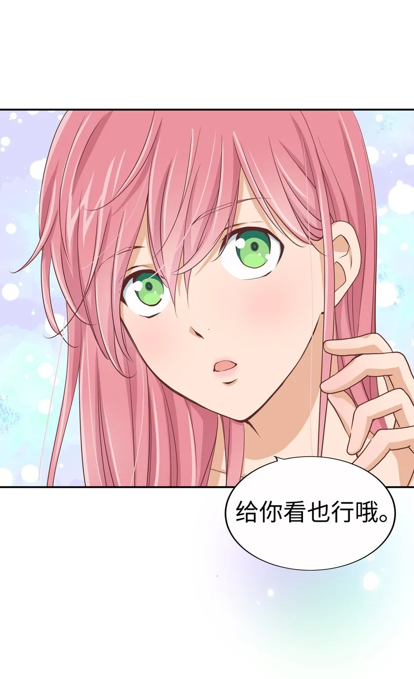 16 第十六话 第39页