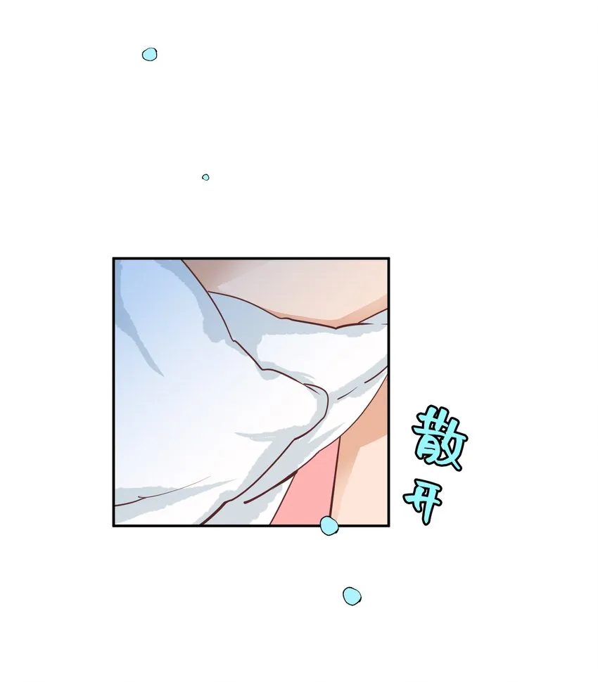 16 第十六话 第43页
