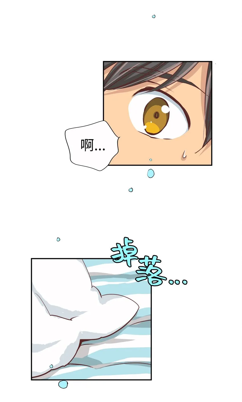 16 第十六话 第44页