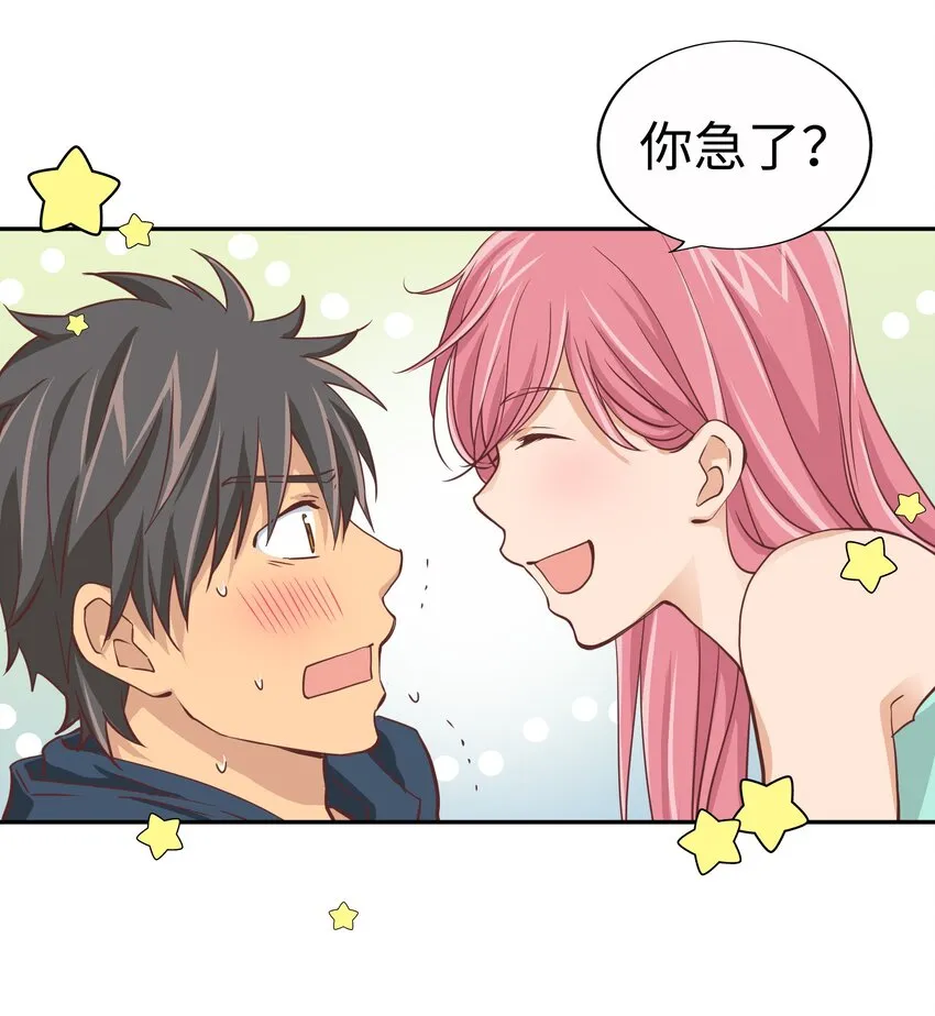 16 第十六话 第47页